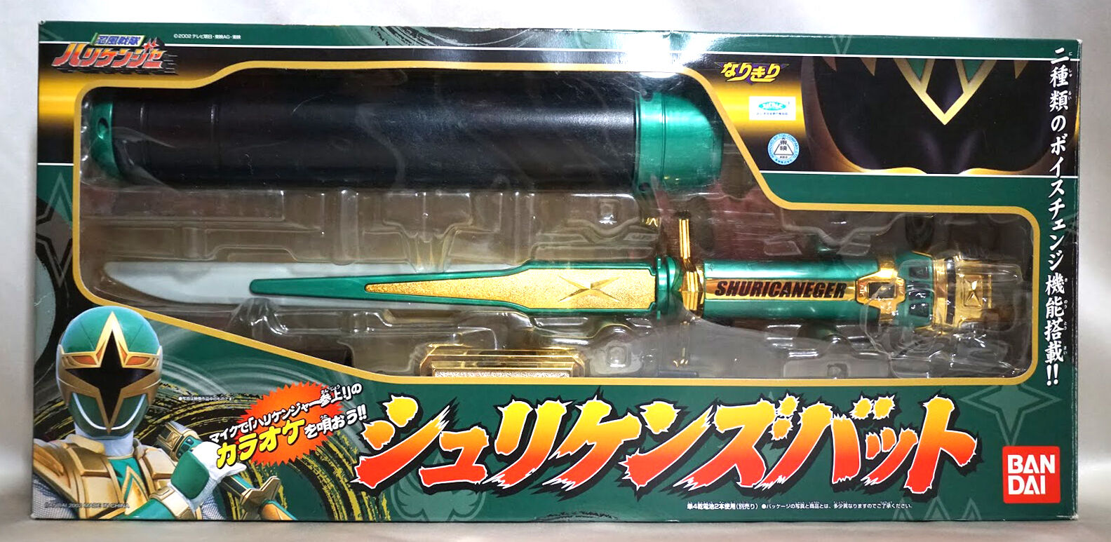 Hurricaneger Toyline Rangerwiki Fandom