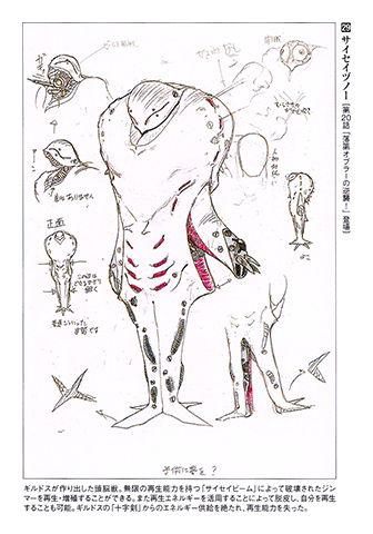 latest?cb=20151205133250