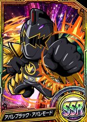 AbareBlack in Battle Base
