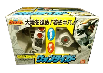 Figure Daijinryu Power Rangers Dairanger - BANDAI Japon - Super Pladera