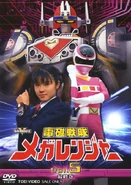 Megaranger Vol. 5.jpg (204 KB) Denji Sentai Megaranger Vol. 5 (42-51)