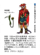 Naiyo Kapaja concept.png (282 KB) Naiyo Kapaja Concept Art