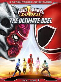 シャーマンキング 5 [DVD] Power Rangers Samurai Volume 5: The Ultimate Duel