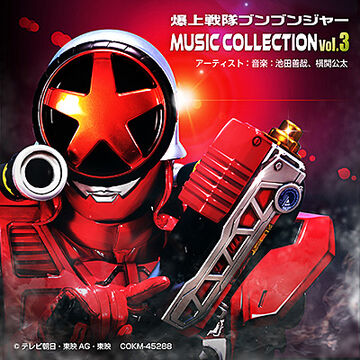 budamunk /BOMB TREE MIX vol.3 店舗流通なしCD-R