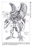 Condorugin Concept Art