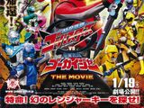 Tokumei Sentai Go-Busters vs. Kaizoku Sentai Gokaiger: The Movie