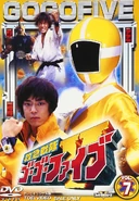 GoGoFive Vol. 7.jpg (117 KB) Kyukyu Sentai GoGoFive Vol. 7 (33-38)