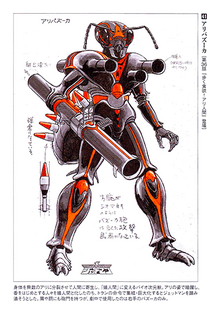 Ant.png