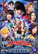 Gokaiger DVD Volume 11 cover