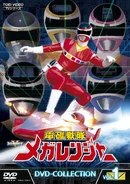 Megaranger DVD-Collection Vol. 1.jpg (589 KB) Denji Sentai Megaranger: DVD-Collection Vol. 1 (1-26)