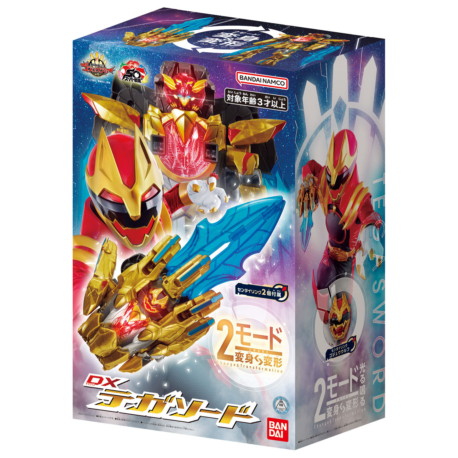 Gozyuger (Toyline) | RangerWiki | Fandom Gozyuger (Toyline) | RangerWiki | Fandom