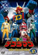 Denziman DVD-Collection Volume 2 cover