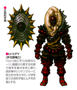 Hitomidama Concept Art