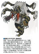 Tsuchigumo.png (111 KB) Yokai Tsuchigumo Concept Art