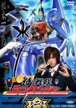 Act 5: The Kabuto Origami | RangerWiki | Fandom Act 5: The Kabuto Origami | RangerWiki | Fandom