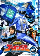 Go-Onger DVD Volume 2 cover