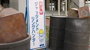Gozyuger Episode 38's Title Card