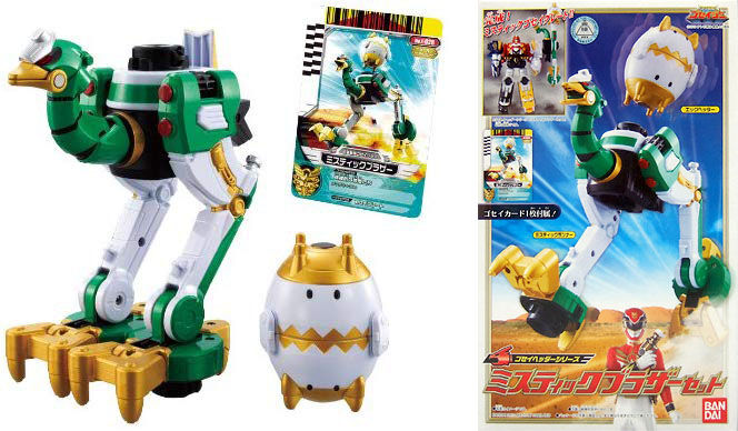 Goseiger (Toyline) | RangerWiki | Fandom