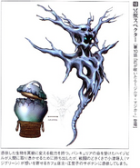 Hades Beast Specter Concept Art