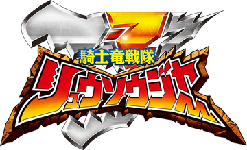 Ryusoulger (Toyline) | RangerWiki | Fandom Ryusoulger (Toyline) | RangerWiki | Fandom