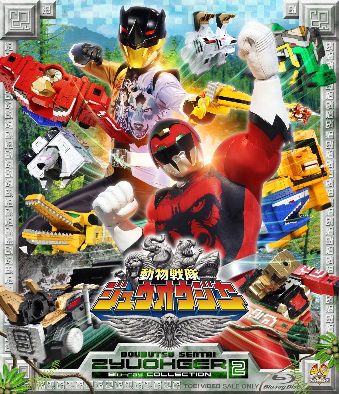 Ep. 17: Extra Player, Intrude | RangerWiki | Fandom Ep. 17: Extra Player, Intrude | RangerWiki | Fandom