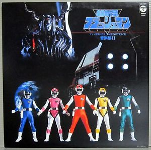 超新星フラッシュマン　ミュージックコレクション　MUSIC COLLECTION 51LqsVRKuzL._UF350,350_QL50_.jpg