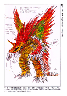Garabas.png