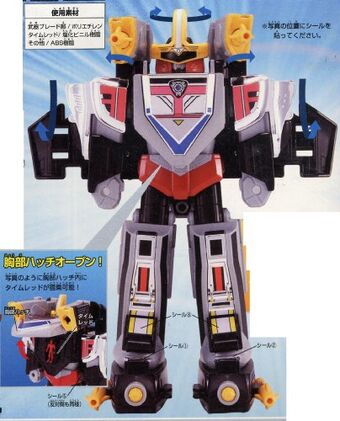 Timeranger (Toyline) | RangerWiki | Fandom Timeranger (Toyline) | RangerWiki | Fandom