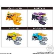 SG RyuSouls Wave 4.jpg