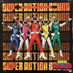 Choshinsei Flashman Soundtracks | RangerWiki | Fandom