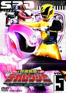 Dekaranger DVD Volume 5 cover