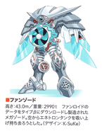 Fanzord.png (49 KB) FanZord Concept Art