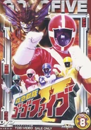 GoGoFive Vol. 8.jpg (225 KB) Kyukyu Sentai GoGoFive Vol. 8 (39-44)