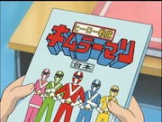 Hero Sentai Kimuraman