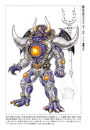 Beast Baron Cobolda Concept Art