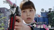 Umeko Kyuranger