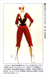 フウキ 『ZERO ONE』 Amazon.co.jp: Kamen Rider Zero One DX Sparking Girafu