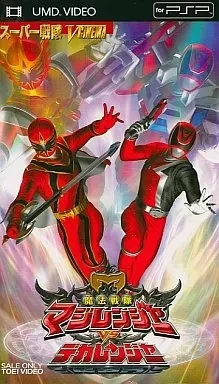 Mahou Sentai Magiranger | RangerWiki | Fandom