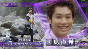 Misao Mondou Casting Card