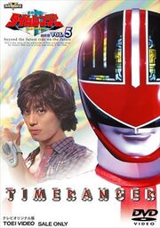 Sentai Rambling: Beyond All Space And Timeranger, Beyond All Space