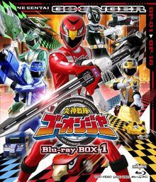 Go-Onger Blu-ray Volume 1