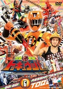 ToQger DVD Volume 6 cover