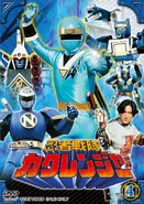 Kakuranger DVD Volume 4 cover