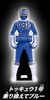 ToQ 1 Blue Ranger Key