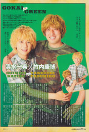 Don's two actors:  and  .