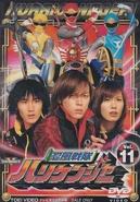 Ninpu Sentai Hurricaneger Vol. 11 (42-46)