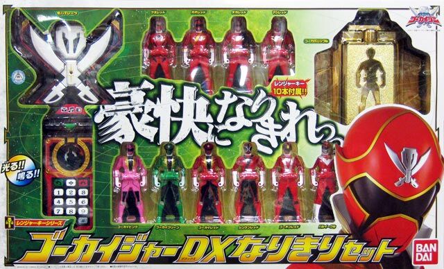 Gokaiger (Toyline) | RangerWiki | Fandom Gokaiger (Toyline) | RangerWiki | Fandom