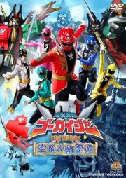 340px-Ooo-gokai-movie-poster