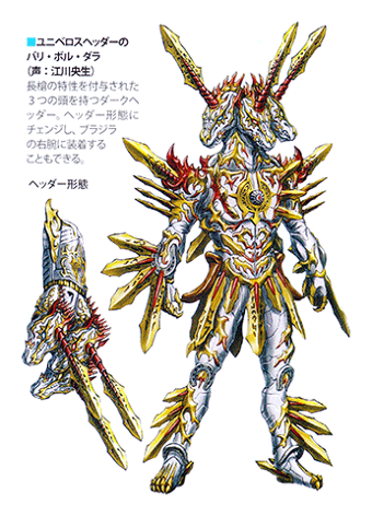 Bari Boru Dara Of The Uniberus Headder Rangerwiki Fandom