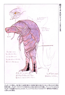Kiga-0.png